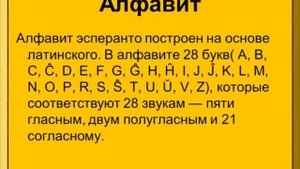 Какой самый легкий язык в мире?Топ 5 самых легких языков!