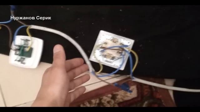 Управление светильником с несколько точек (проходные и перекрестные переключатели)