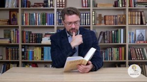 Книга Иова. Глава 36. Андрей Десницкий. Ветхий Завет