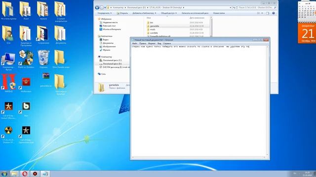 Как стать бессмертным и носить много вещей в Stalker Тень чернобыля смотреть онлайн