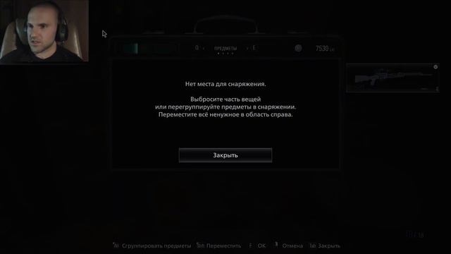 Ищу Маски ►Прохождение Resident Evil Village Часть 7 (18+) смотреть онлайн