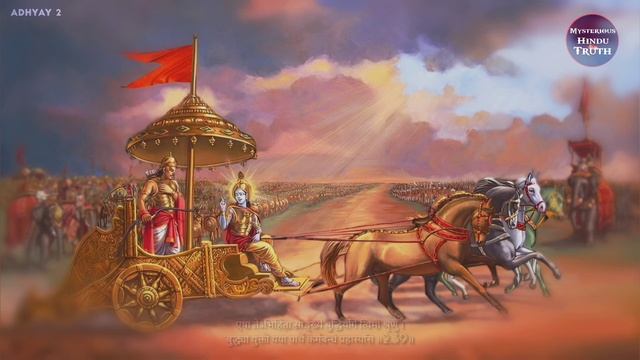 श्रीमद भगवद्  गीता सार 25 मिनट में SHRIMAD BHAGWAT GEETA SAAR | Shrimad Bhagwat Geeta Adhyay 2