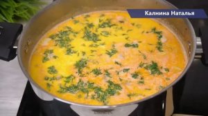 Быстро СУПЧИК, родные его просто обожают! 20 минут и суп уже на столе