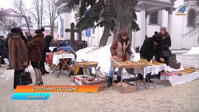 15 лютого Християни східного обряду відзначають Стрітення Господнє