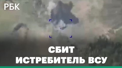 Минобороны: сбит Су-27 воздушных сил Украины и семь беспилотников