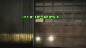 Все секреты Need for Speed Most Wanted 2005 баги, проходы, текстуры
