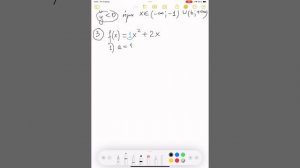Промежутки знакопостоянства квадратичной функции