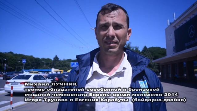 30-06-14. ФСК "Химик" вернулся с чемпионата Европы среди молодежи и юниоров смотреть онлайн