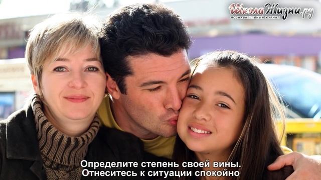 Почему Мужчины Изменяют
