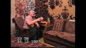 НОВЫЙ 1998 ГОД