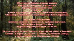 Город Гусь - Хрустальный.mp4
