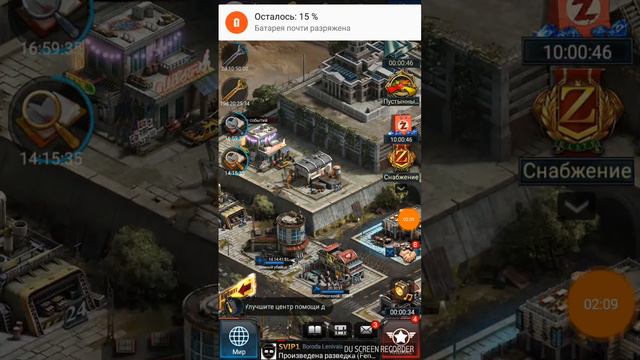 Last Empire War z-Ивент на затраченные ускорители смотреть онлайн