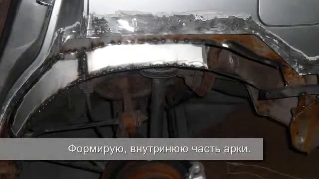 Honda legend Ремонт арки смотреть онлайн