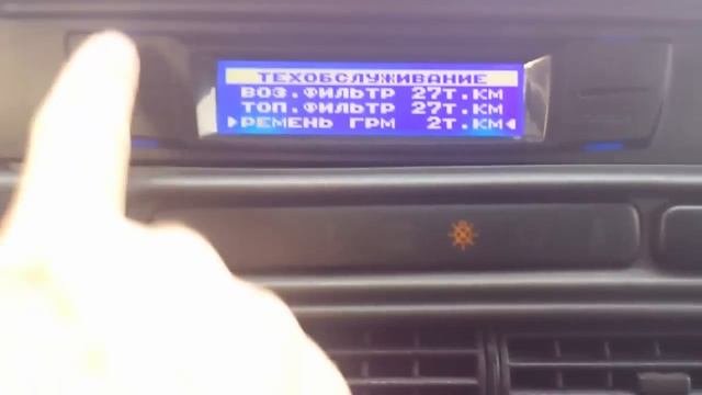 Бортовой компьютер Gamma 315T