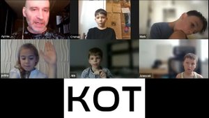 ТРИЗ (теория решения изобретательских задач) 1-2 классы онлайн-кружок / Видео занятия