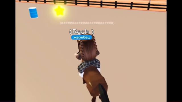 Играем в симулятор лошадей 🐎 смотреть онлайн