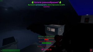 Fydne SCP:SL | Гайд по Хакерам повстанцев | #fydne