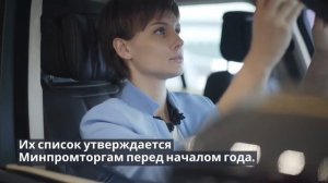 Как оформить льготный автокредит в 2020 Году: «Семейный Автомобиль» «Первый Автомобиль»