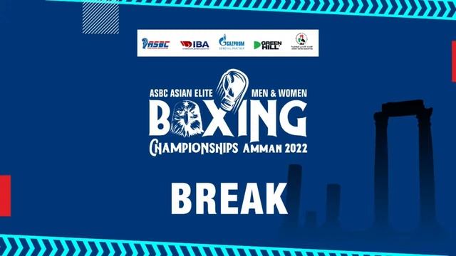 Day 5 | ASBC Asian Women’s & Men’s Elite Boxing Championships | Amman 2022 смотреть онлайн