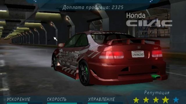 Песни из андеграунд 1. Need for Speed Underground радио. Need for Speed Underground 2 стройка. Need for Speed Underground kino. Pinkslips need for Speed Undercover.