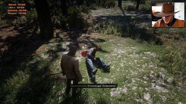 Red Dead Redemption 2. Часть 3. Хайлайты стрима. смотреть онлайн