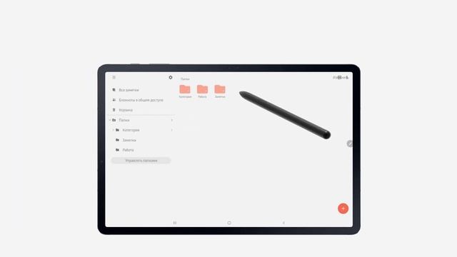 Как работать с файлами на Galaxy Tab S7 | S7+? смотреть онлайн