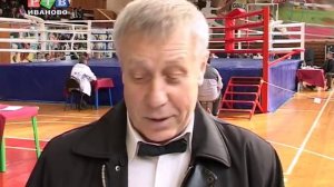Всероссийский турнир по боксу