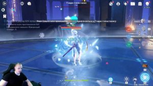 Геншин Импакт ➤ Событие ➤ Скерцо тронутого рябью пруда ➤ Прохождение игры Genshin Impact