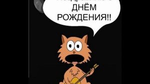 Родителей С Днем Рождения Дочери