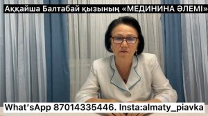 Хеликобактер пилори дегеніміз не? Язва, гастритке қандай қатысы бар? ??⚕️