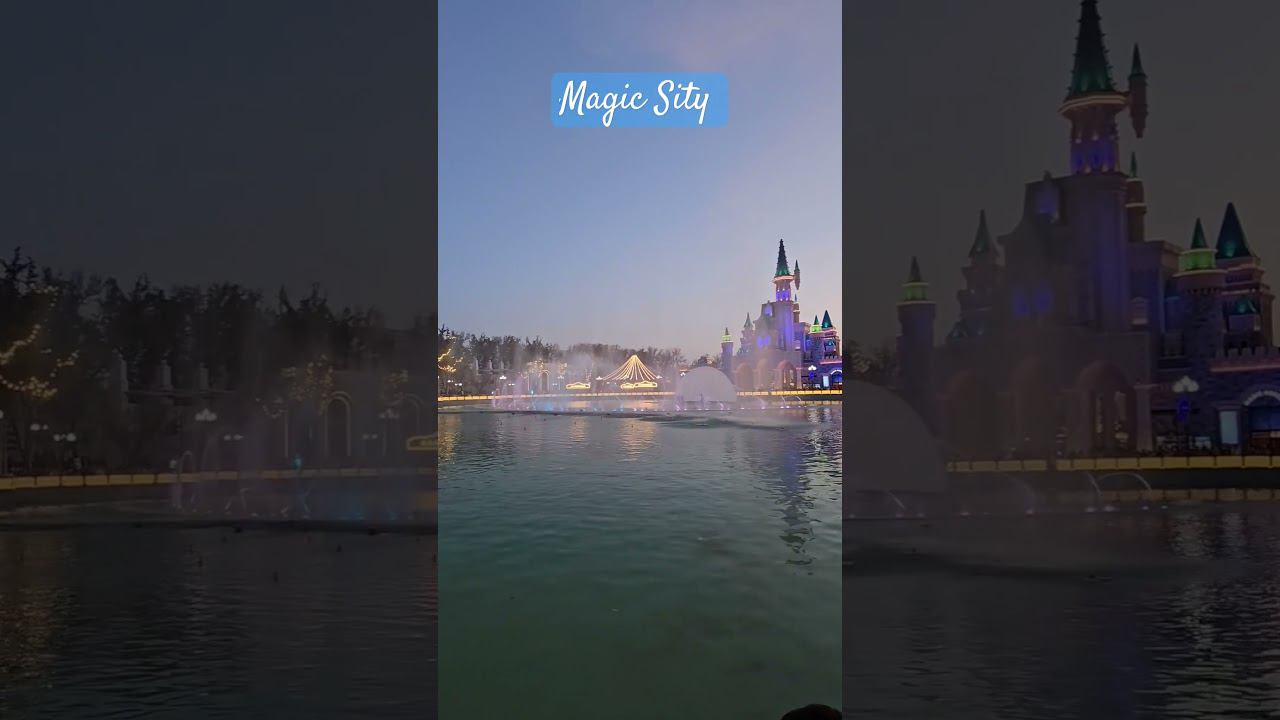 Magic Sity #пешкомпогороду #пешкомпомиру #пешкомпоташкенту