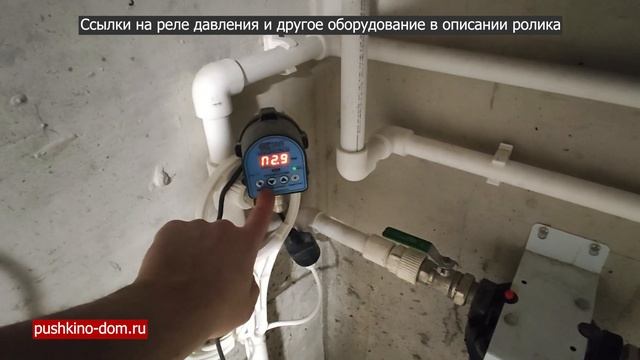 Какое давление воды должно быть в системе водоснабжения частного дома?