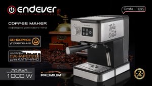 Кофеварка рожкового типа ENDEVER COSTA-1095