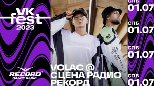 VOLAC @ Сцена Радио Рекорд | VK Fest 2023