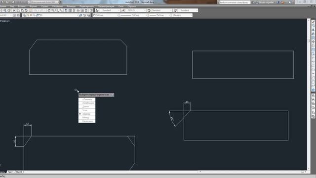 Фаска в Автокад или как сделать фаску AutoCAD смотреть онлайн