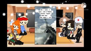 реакция стран на тт