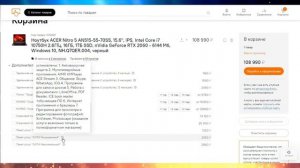 СИТИЛИНК.  ДЕШЁВАЯ техника или дорогой БРАК?!