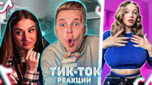 Игры КАЛЬМАРА в TIK TOK! Полина в ШОКЕ! - Мацони реакция