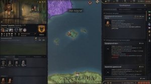 ПУТЬ РЕБЕНКА ➤ Crusader Kings 3 [Fate of Iberia] #4