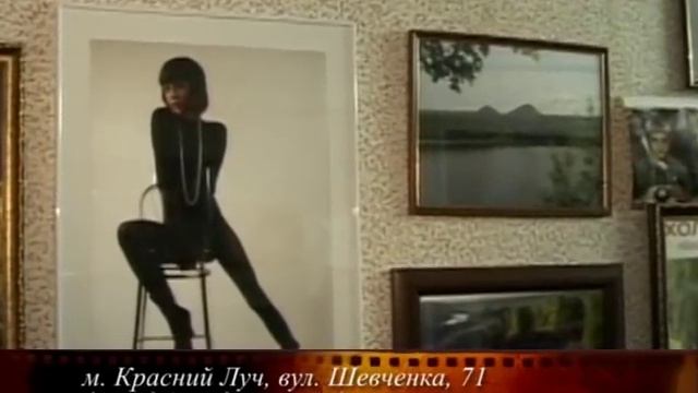 Красный Луч фотостудия МАКС смотреть онлайн