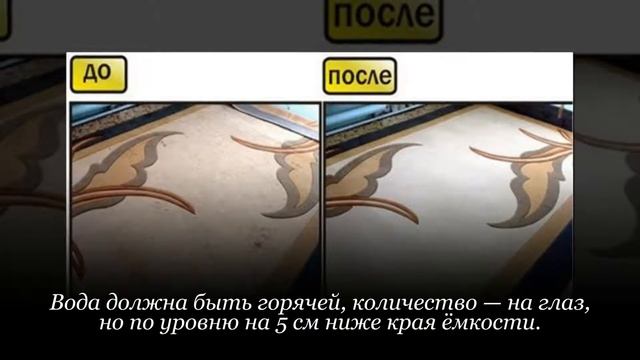 Полная химчистка ковра - за 5 минут! смотреть онлайн