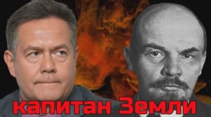 ЛЕНИНА НЕТ СТО ЛЕТ, А ОНИ СПАТЬ СПОКОЙНО НЕ МОГУТ | НИКОЛАЙ ПЛАТОШКИН