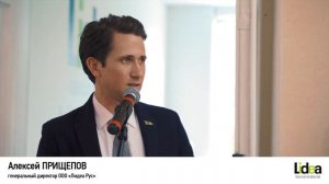 Открытие новой аудитории ВГАУ и заключение договора об открытии кафедры семеноводства компании LIDE