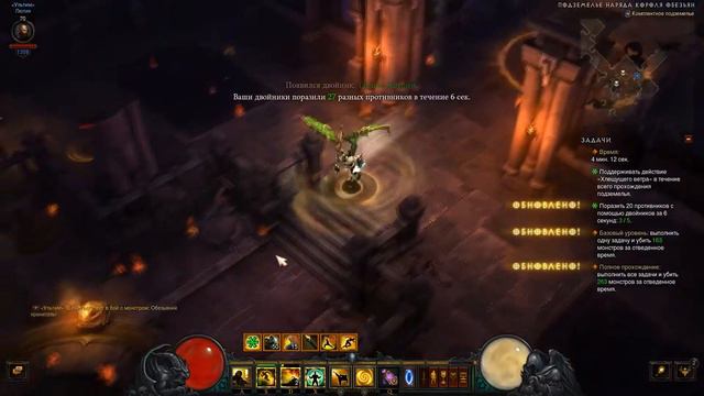 Комплектное подземелье «Наряд Короля обезьян» смотреть онлайн