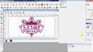 Гравировка рисунка в Artcam