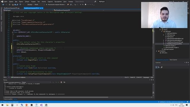 Создание персонажа на с++ с нуля | Создание игр | Уроки по Unreal Engine 4