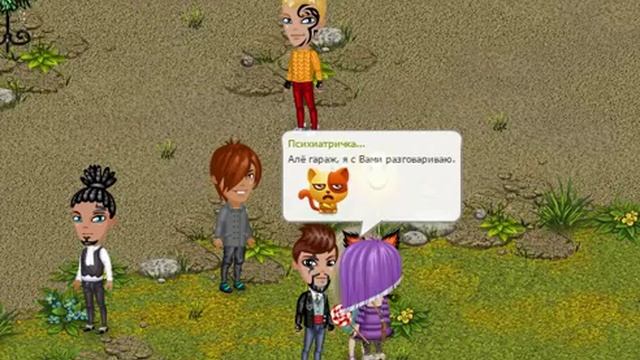 ЧТО ДЕЛАТЬ ЕСЛИ ТЕБЕ СКУЧНО | Я ДОСТАЛА ЛЮДЕЙ ? | АВАТАРИЯ смотреть онлайн