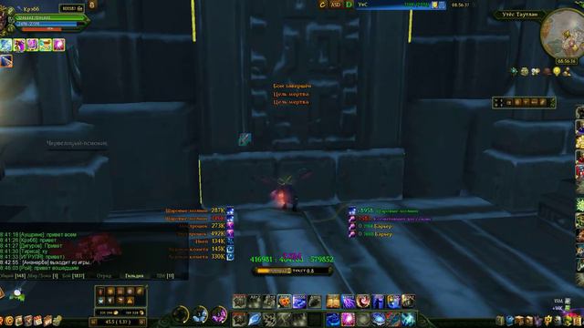 Аллоды Онлайн - Квест "Драгоценные письмена" смотреть онлайн