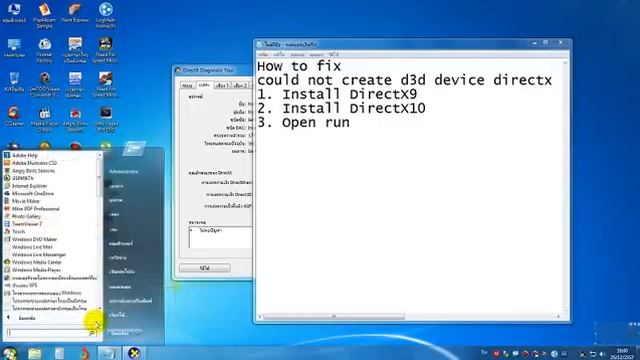 Could not create d3d device directx error is d3derr_invalidcall fixed смотреть онлайн