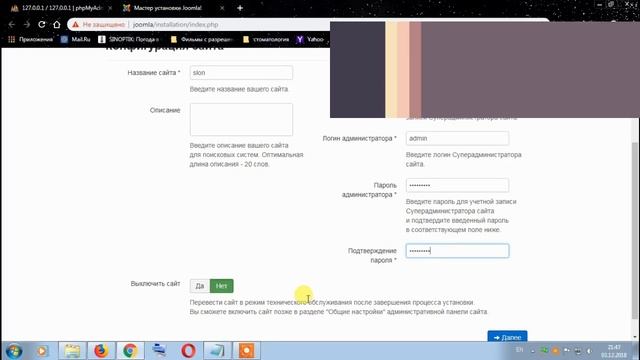 Локальный сервер на Open Server как аналог Denwer и Xampp. смотреть онлайн
